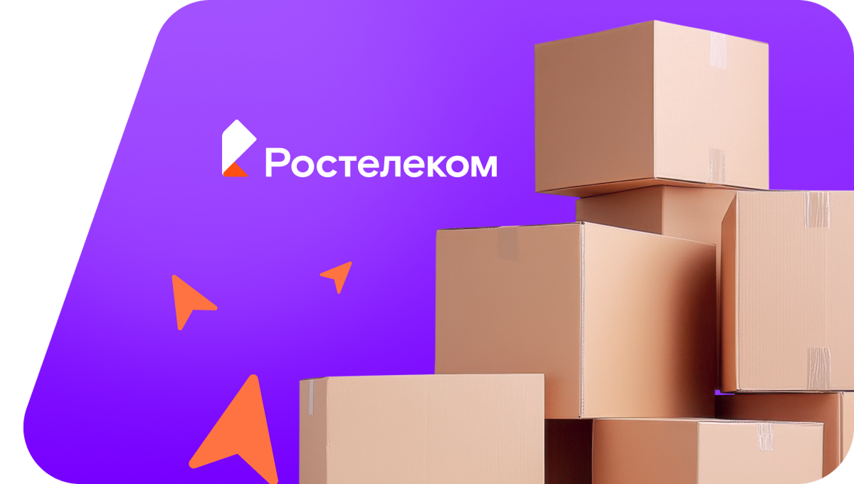 Переезд в новую квартирув Новосокольниках